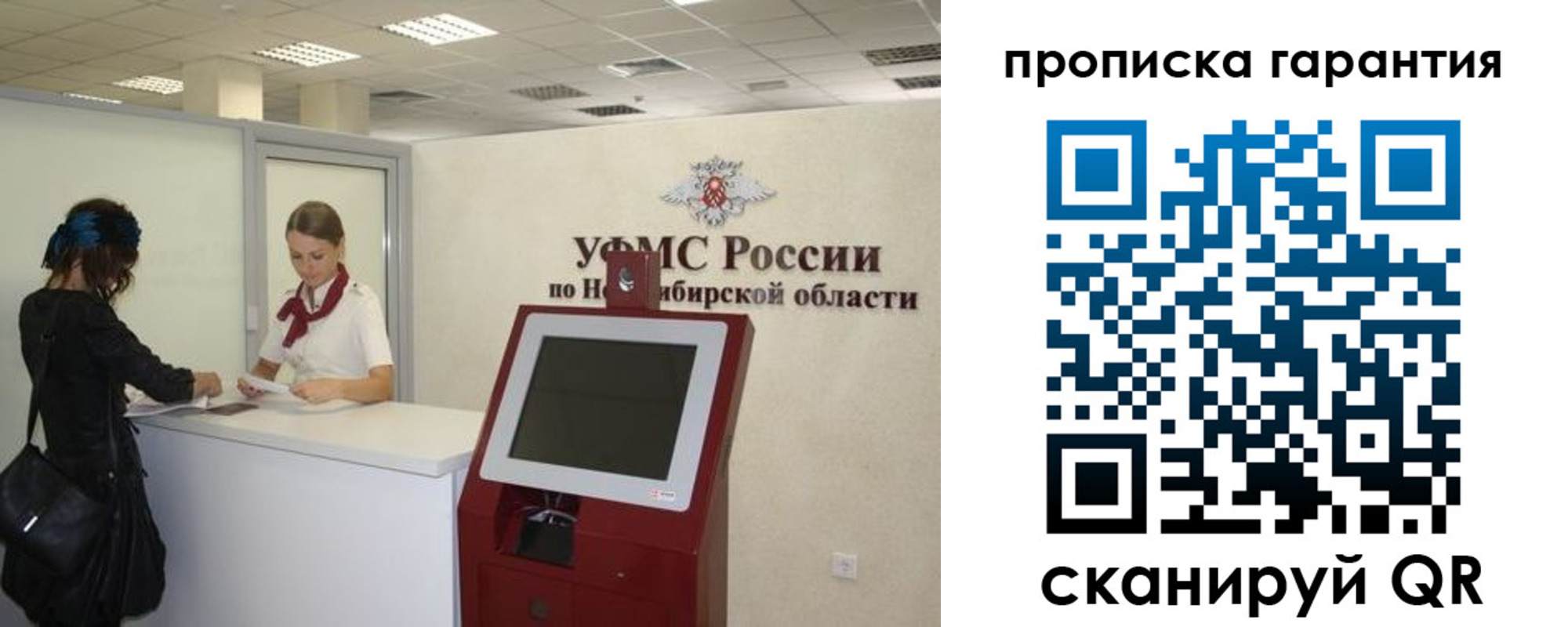 временная регистрация госуслуги в Пересвете