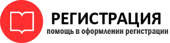 прописка в Пересвете id614255